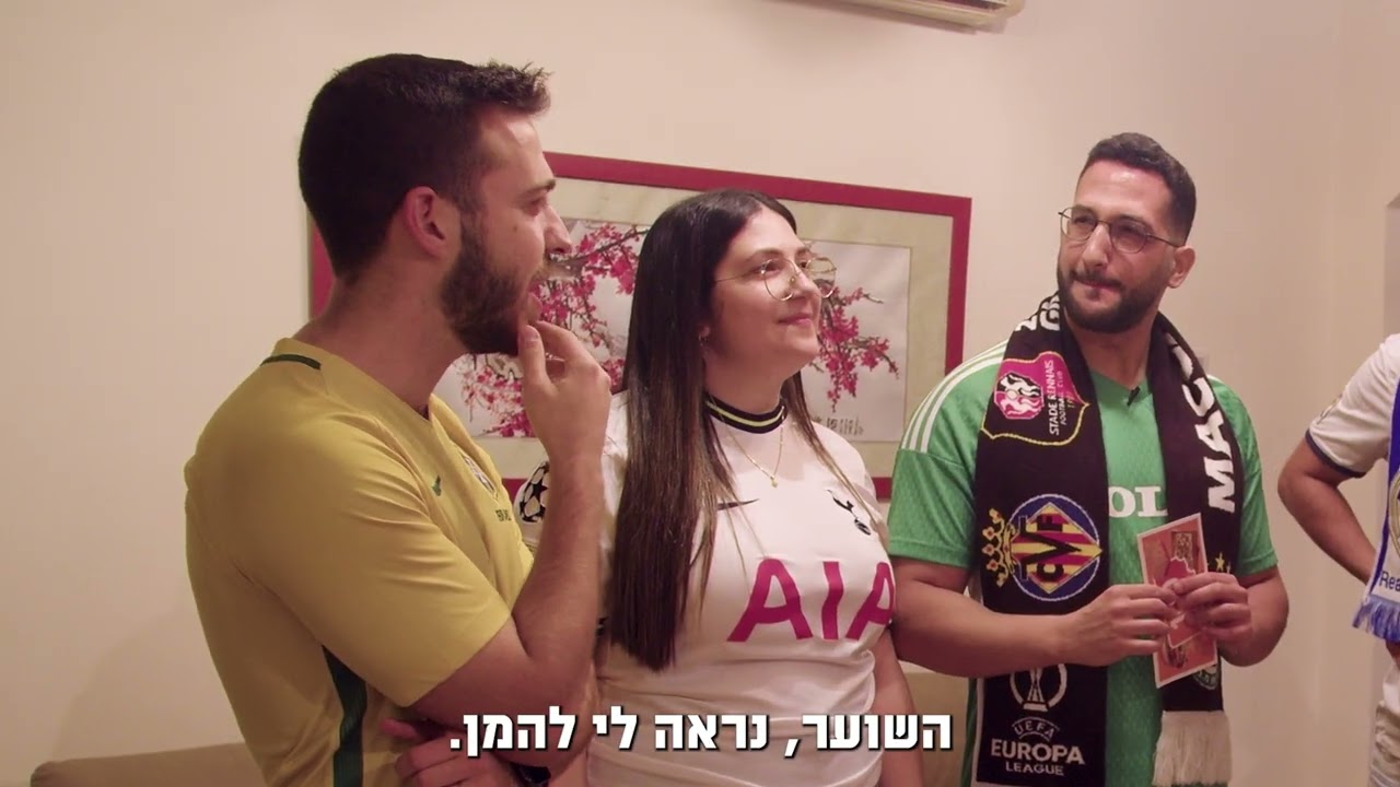 תן ביס // שליח הכסף