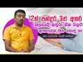 piyum-wila-suba-dawasa-30-08-2019