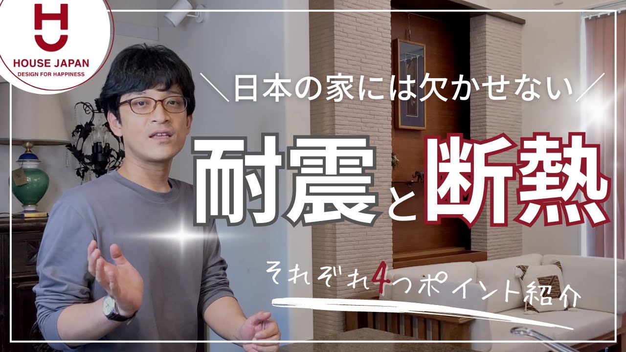 施工管理