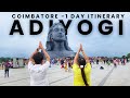 Adiyogi Coimbatore Travel Guide: 1 Day Budget Itinerary|Isha Foundation | Dhyanalinga | Shiva Statue