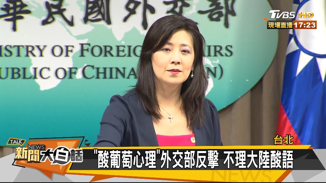 以「台灣」設索馬利蘭代表處? 馬文君:作法不恰當