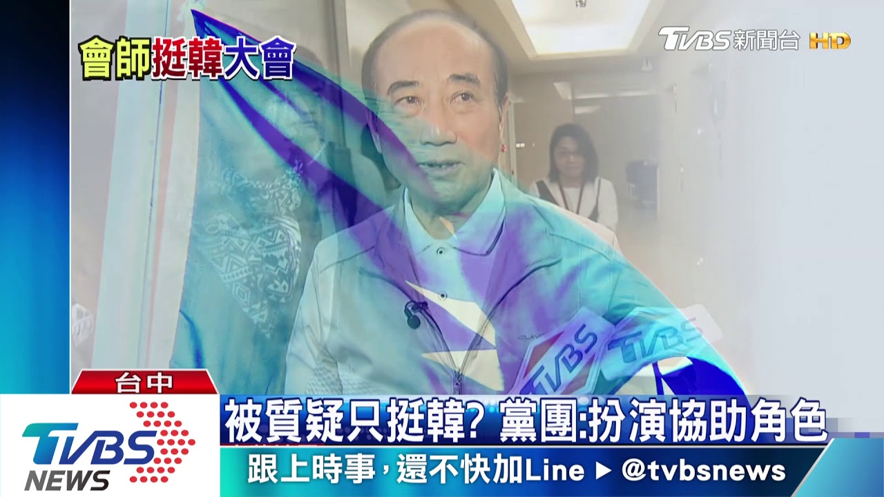 憂聲勢下滑 北中南挺韓大會一波波!