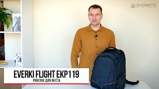 EVERKI Flight (EKP119) - відео 2