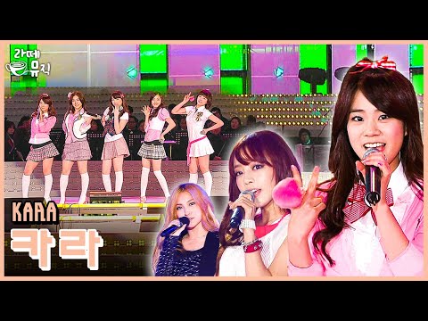 카라[KARA]에게로 ’무브어게인‘ [라떼뮤직] / KBS 방송