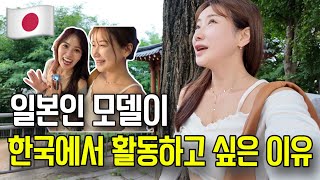 🏔️ 등산하며 이야기하는 한국에서 활동하고 싶은 이유!?👀[일본모델 창신동Vlog]