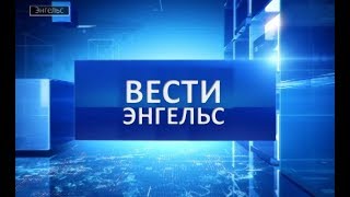 Базы отдыха в энгельсе на тиньзине