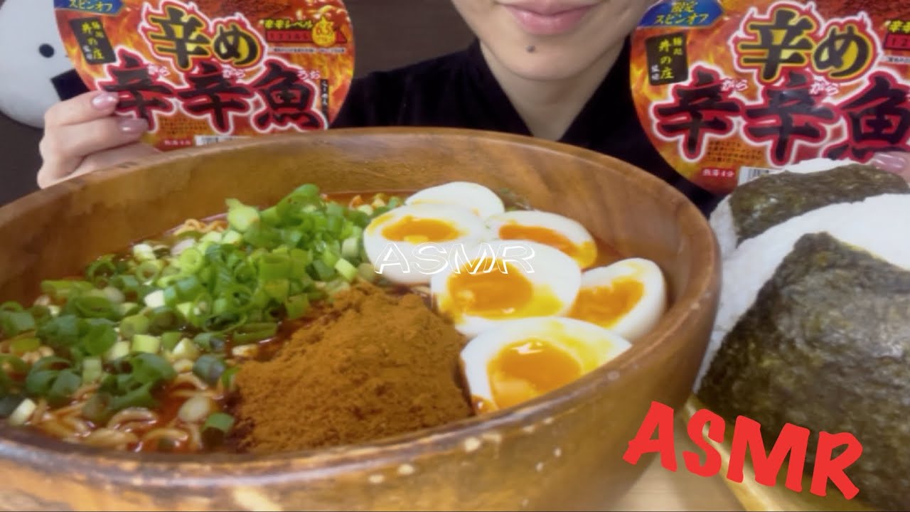 【ASMR/咀嚼音】辛め辛辛魚を食べる【EatingSound】