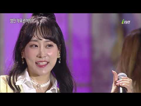 김의영 - 도찐개찐[제14회 부산 고등어축제 기념 성인가요콘서트]