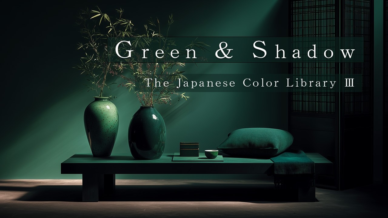 A Visual Archive of Japan: 36 Traditional Greens  [CC]