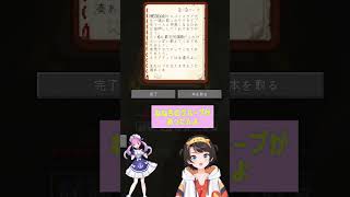 スバルに贈られるあくあからのメッセージ 【ホロライブ/切り抜き/大空スバル/湊あくあ/MineCraft/#きりぬきスバル 】