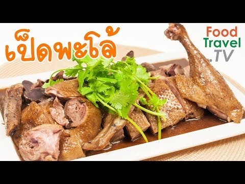 วิธีการปลุกระดมกองผู้หญิง เหตุผลที่มีความอ่อนแอ