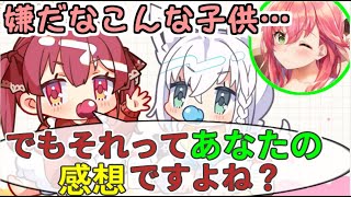マリン船長の3月を振り返ったら、赤ちゃんになったり訴訟されたり忙しかった【2023年3月後半】