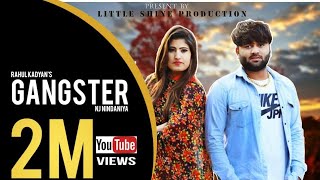 Gangster | Rahul Kadyan &amp; NJ Nindaniya | New Haryanvi Songs Haryanavi 2019