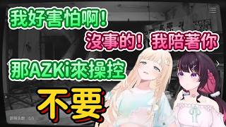 讓我們為AZIro發出悅耳悲鳴聲的幕後黑手，運營和佩克拉敬一杯！【AZKi x 風真伊呂波】【Hololive中文精華】