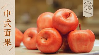 [閒聊] 非正常美食文 裡的白案點心....好奇