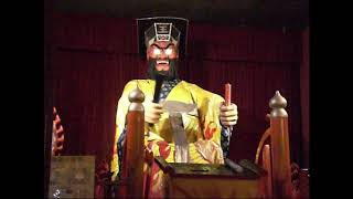 登別溫泉.閻魔堂 (2008年 )