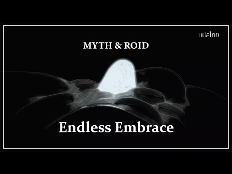 Made in Abyss: Retsujitsu no Ougonkyou Endless Embrace MYTH & ROID