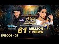 Khuda Aur Mohabbat Season 3 Ep 05 Eng Sub Digitally Presented By Happilac Paints 12th Mar 21