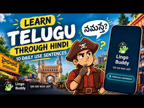 Lingobreeze - Learn Languages video thumbnail