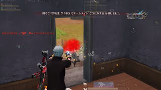 【荒野行動】キャラコンAIM👻による対複数で無双する最強破壊キル集！