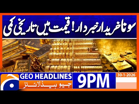 Geo News Headlines 9 PM | 30th January 2026