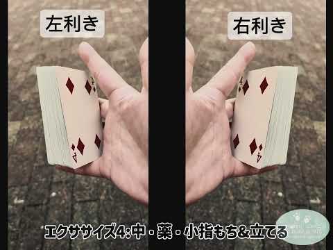 準備体操動画をYouTubeで見る