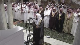 HD| Night 3 Makkah Taraweeh 2013 Sheikh Juhany