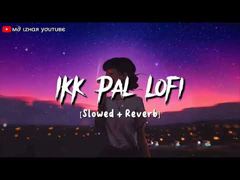 Ikk Pal (Slowed + Reverb) | Broken Heart Lofi | Punjabi Lofi Songs | MD Izhar YouTube