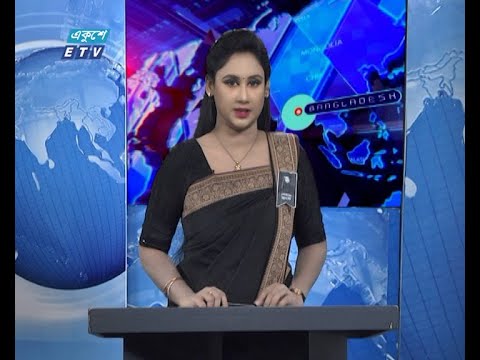 01 AM News || রাত ০১টার সংবাদ || 13 August 2020 || ETV News
