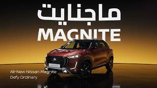All-New Nissan Magnite - 2025