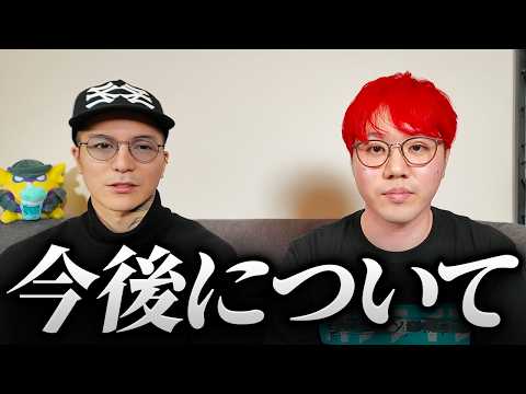 We have some important news to announce about the future of Valorant.