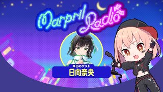 Marpril Radio#48