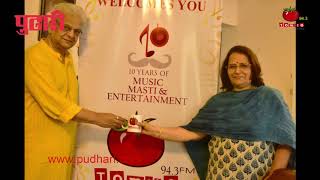 अभिनेते प्रदीप वेलणकर आणि अभिनेत्री रजनी वेलणकर | made for each other | 94.3 tomato fm video