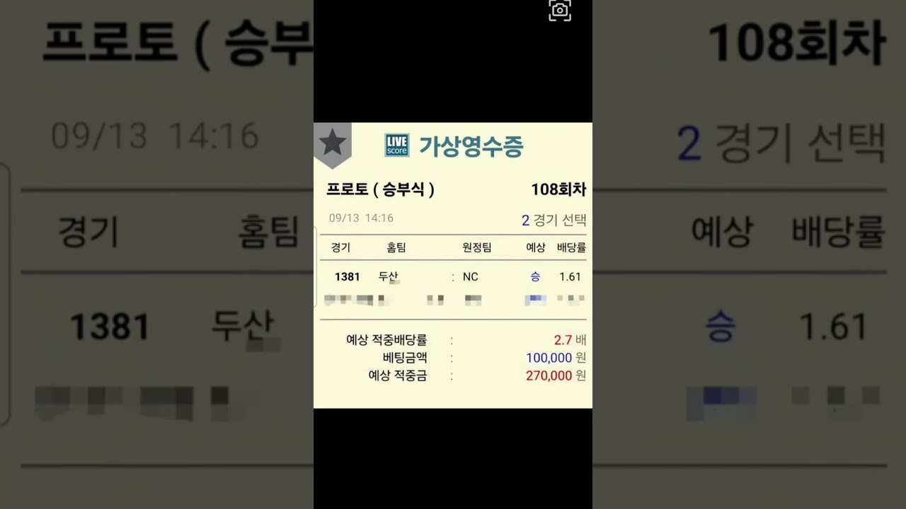 npb kbo k리그 분석 #k리그분석 #j리그분석 #kbo분석 #npb분석 #한국야구 #농구분석 #축구분석