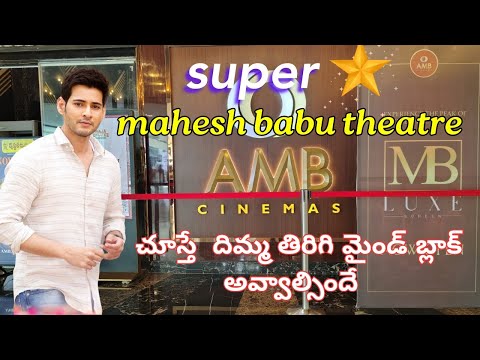 AMB Cinemas Hyderabad - Mahesh Babu’s Luxury Theatre Experience | Telugu Vlog Full Guide!