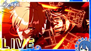 【崩壊:スターレイル/Star Rail】おやすみ前のﾁﾙｽﾀﾚ ｜ 始まりの門と終わりの玉座【そにるーぷ / Soniroop】