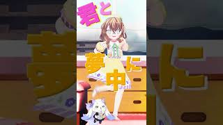 #shorts 【にじさんじMMD】どきどきキュン！で大暴走♡ 【矢車りね】#にじさんじ