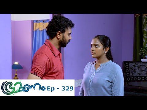 Bhramanam | Episode 329 - 21 May 2019 | Mazhavil Manorama