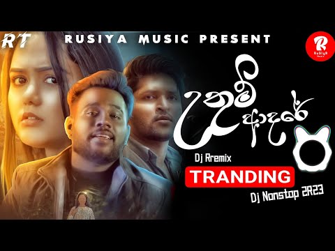 Uthum adare ( උතුම් ආදරේ ) Dj Remix 2R23 👻|| Dj Rusiya Remix || Best Dj Remix 2023💕|| RuSIyA Music ♡
