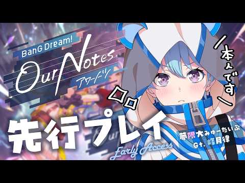 Video cover