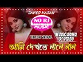 Ami Dekhte Lale Lal Item Song LoveMarriage Shakib Khan Apu Biswas Bipasha Bongo Music