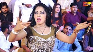 Wanga choro chor ho gyan Mehak Malik new dance