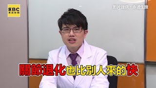 過胖也增關節負擔？醫師曝關節保養「重點族群」