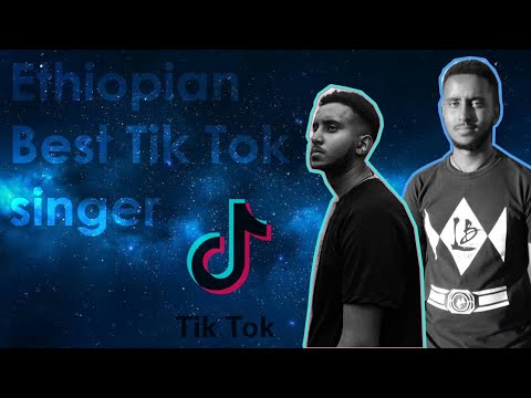 Ethiopian Best Tik tok singer Ever 2020 || የኢትዩጵያ የቲክ ቶክ ምርጥ አቀንቃኝ