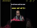 Krishna Kale Kyo Hai Sanatan Dharma Superymacy Shorts Yt Himanshu Sanatan Krishna Trending