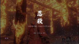[隻狼（SEKIRO）ボス攻略]まぼろしお蝶の倒し方：回避からの攻撃でプチハメが？