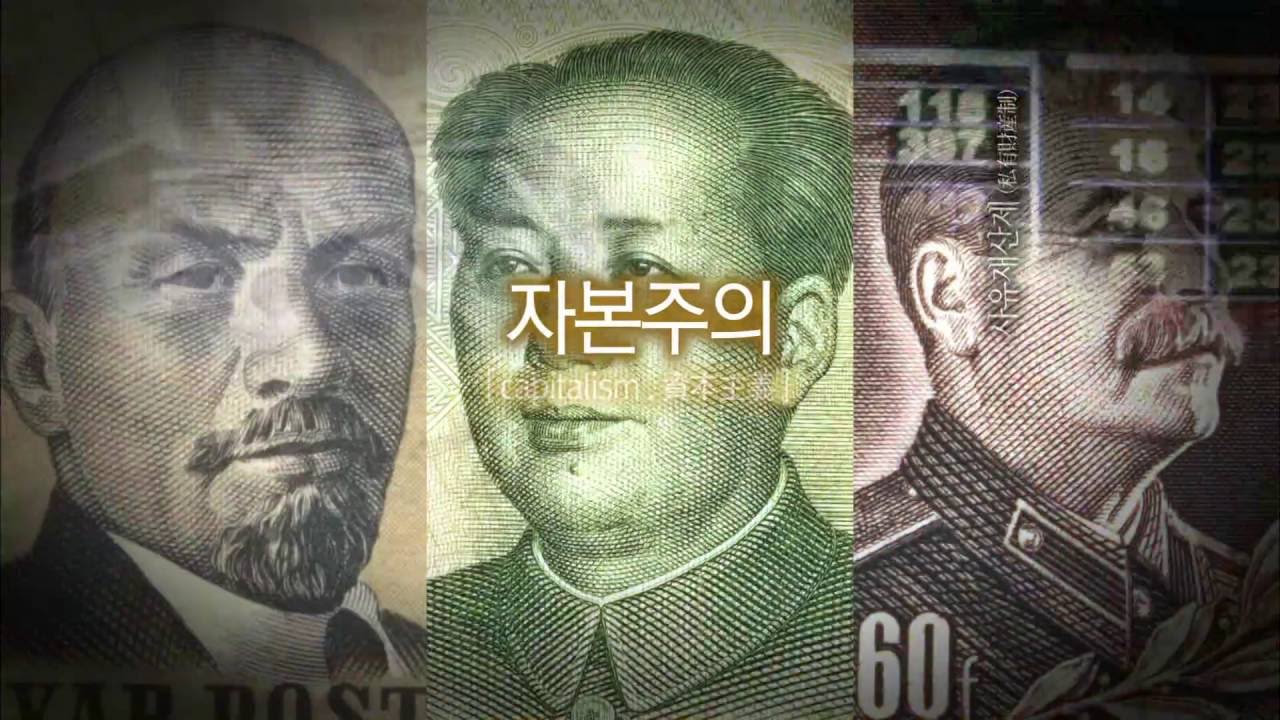 EBS 다큐프라임 자본주의 제2부 소비는 감정이다