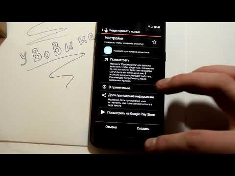 Как разблокировать Google Account Samsung Galaxy J2, J250f 2018, Android 7.1, FRP