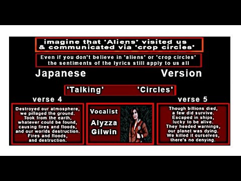 'Talking Circles' - Japanese Version