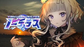 【 #ノーチラス歌枠リレー 】最高におしゃれな夏の夜にするよ🌃 Singing Stream 【 稀羽すう / Re:AcT 】